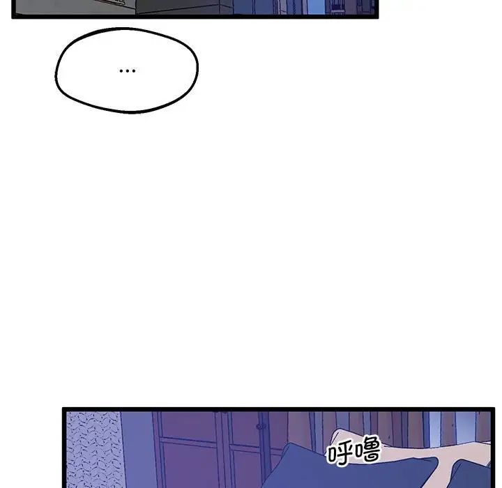 [韩国漫画] 上门男家教 剧情,青年#[183P]-27