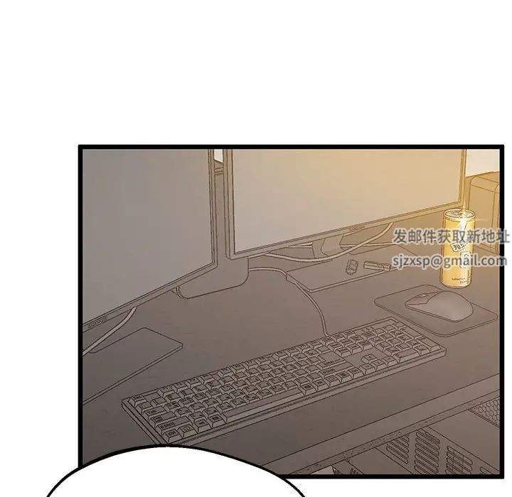 [韩国漫画] 上门男家教 剧情,青年#[183P]-31