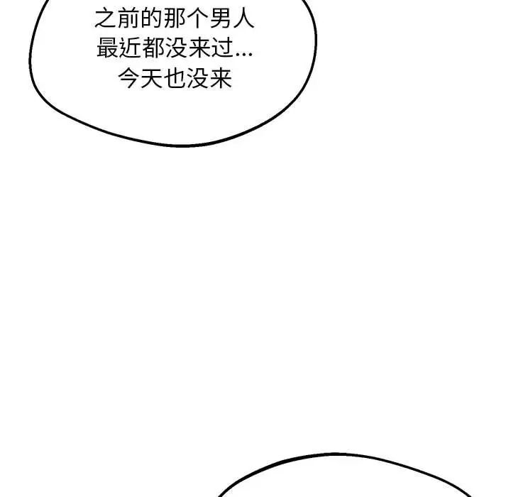 [韩国漫画] 上门男家教 剧情,青年#[183P]-32