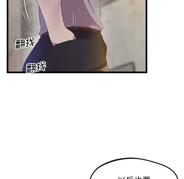 [韩国漫画] 上门男家教 剧情,青年#[183P]-36