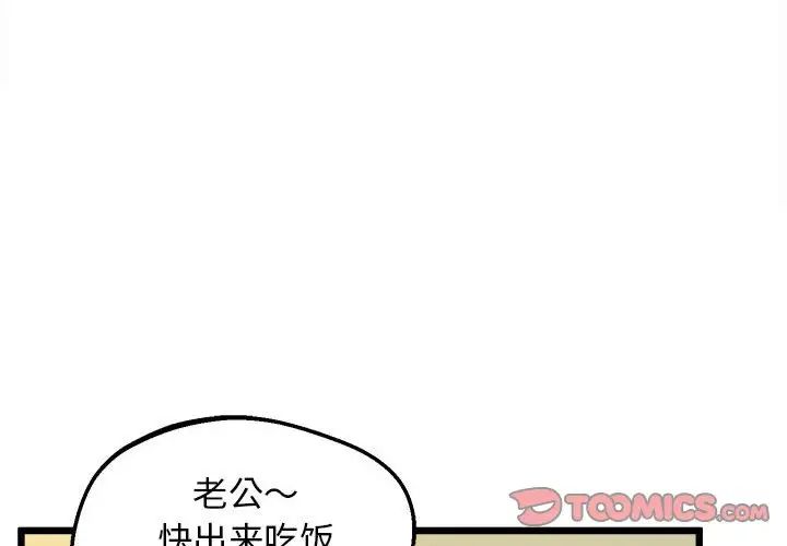 [韩国漫画] 上门男家教 剧情,青年#[183P]-4