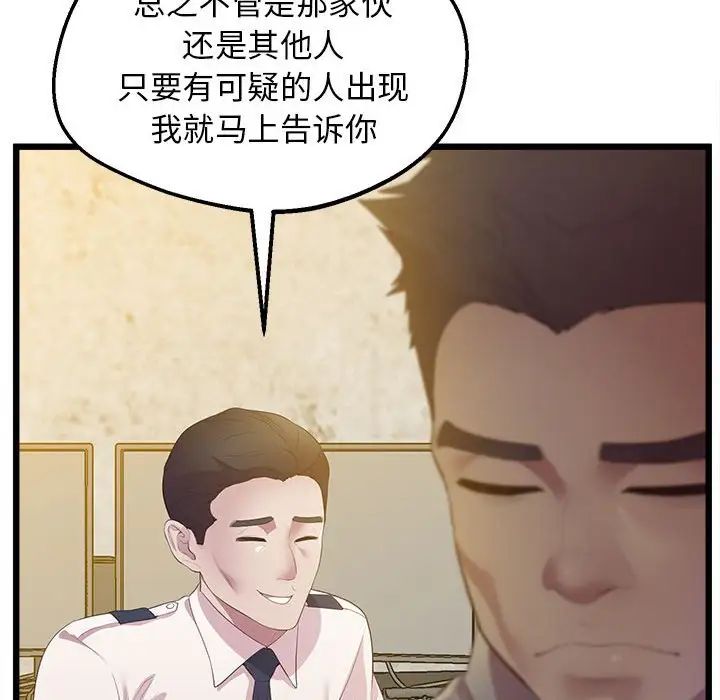 [韩国漫画] 上门男家教 剧情,青年#[183P]-40