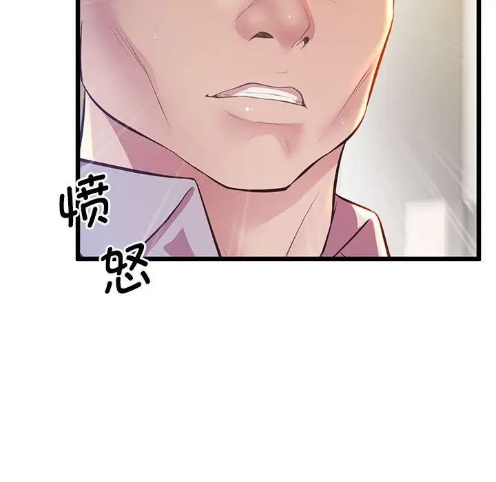 [韩国漫画] 上门男家教 剧情,青年#[183P]-57