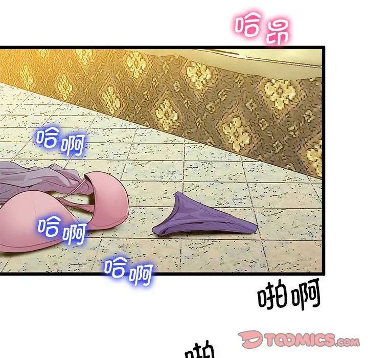 [韩国漫画] 上门男家教 剧情,青年#[183P]-59