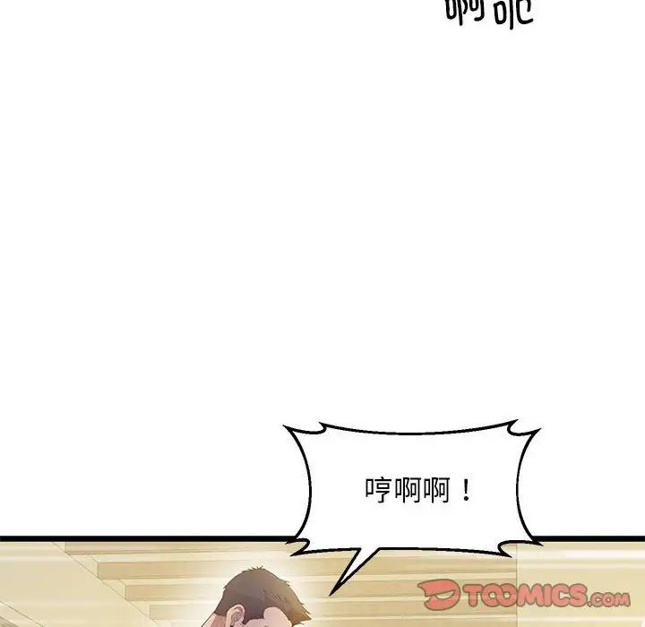 [韩国漫画] 上门男家教 剧情,青年#[183P]-67