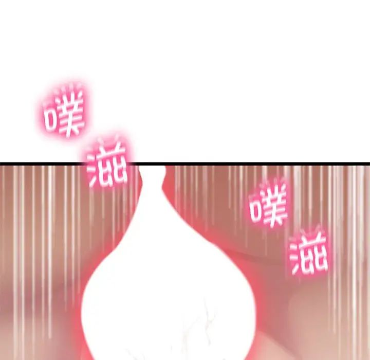 [韩国漫画] 上门男家教 剧情,青年#[183P]-69