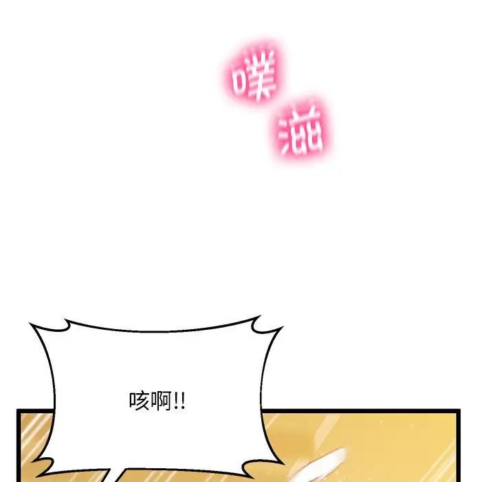 [韩国漫画] 上门男家教 剧情,青年#[183P]-72