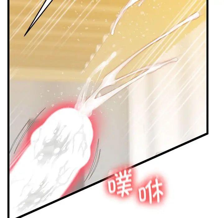 [韩国漫画] 上门男家教 剧情,青年#[183P]-73