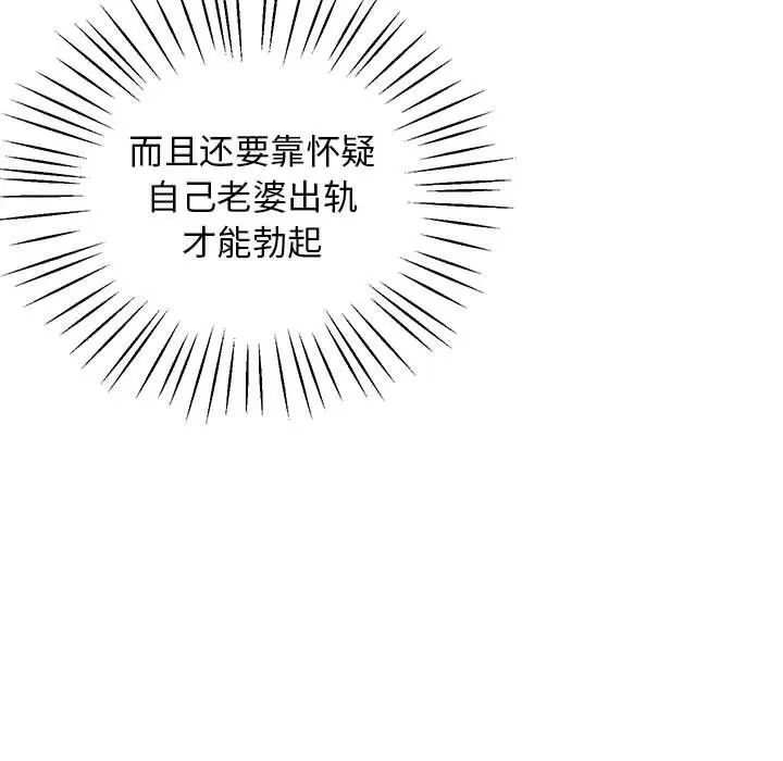 [韩国漫画] 上门男家教 剧情,青年#[183P]-82
