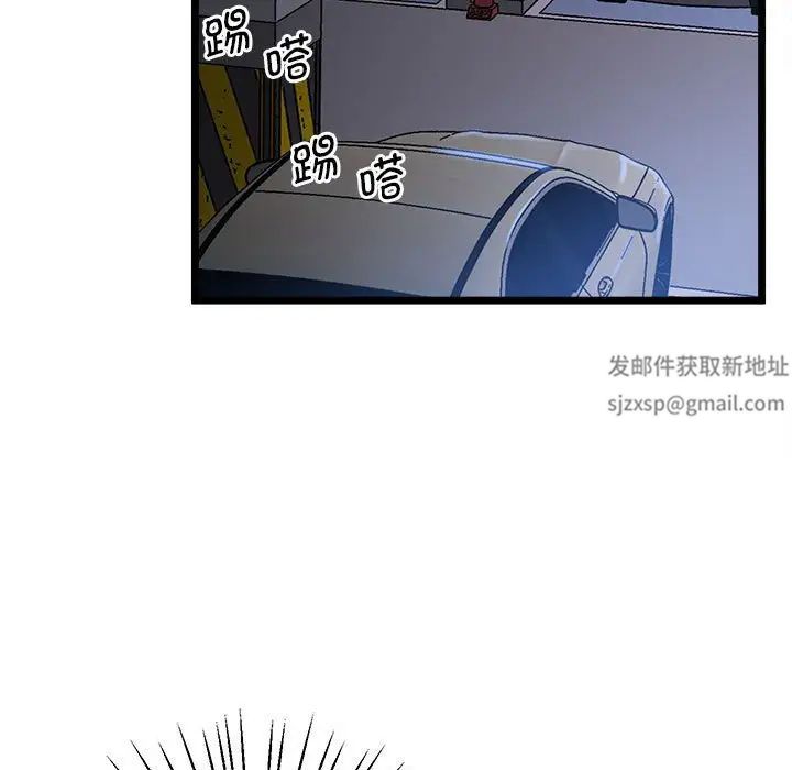 [韩国漫画] 上门男家教 剧情,青年#[183P]-84