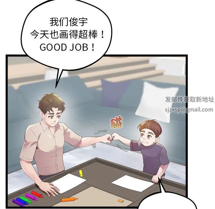 [韩国漫画] 上门男家教 剧情,青年#[183P]-95