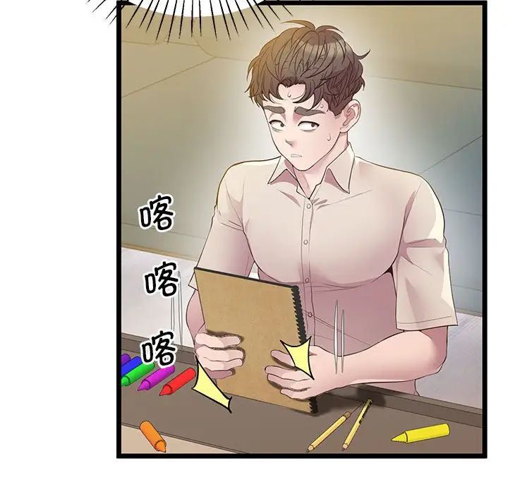 [韩国漫画] 上门男家教 剧情,青年#[183P]-97