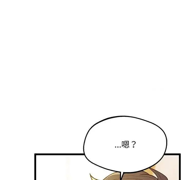 [韩国漫画] 上门男家教 剧情,青年#[163P]-104