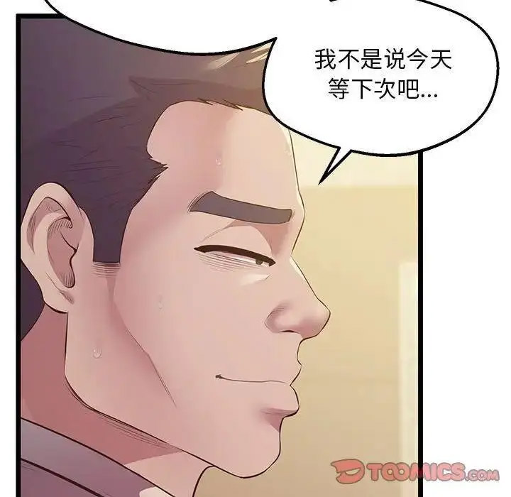 [韩国漫画] 上门男家教 剧情,青年#[163P]-109