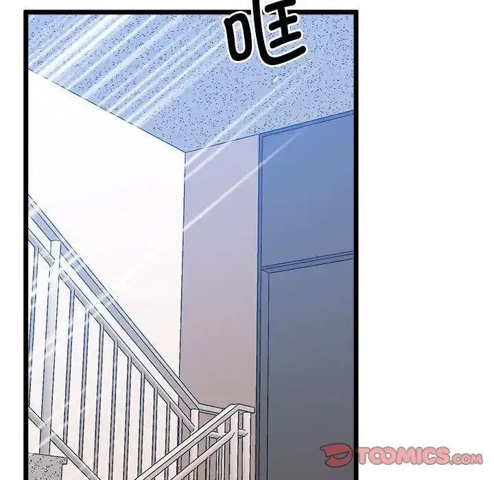 [韩国漫画] 上门男家教 剧情,青年#[163P]-115