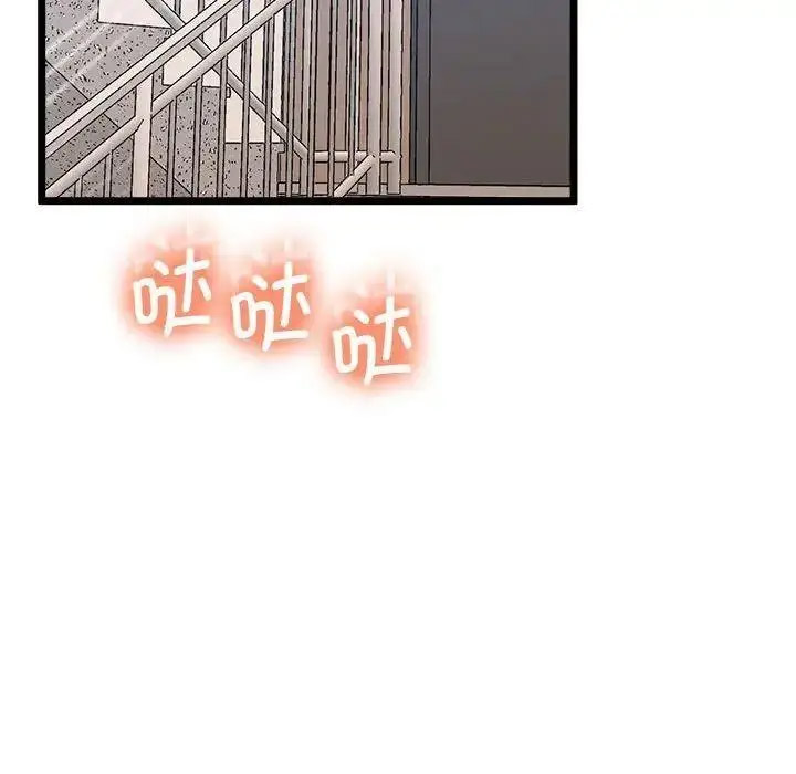 [韩国漫画] 上门男家教 剧情,青年#[163P]-116