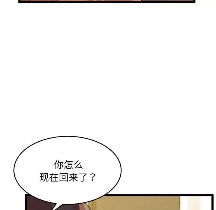 [韩国漫画] 上门男家教 剧情,青年#[163P]-120