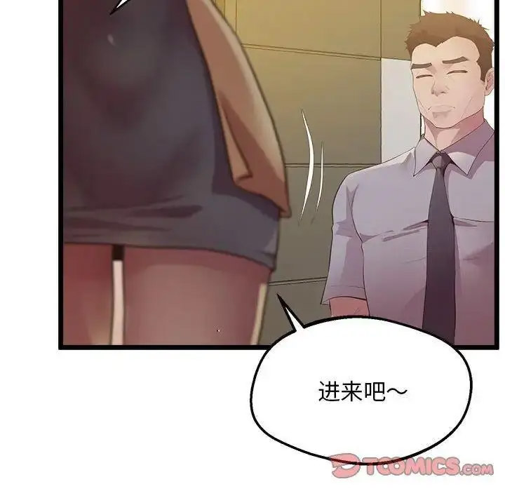 [韩国漫画] 上门男家教 剧情,青年#[163P]-121