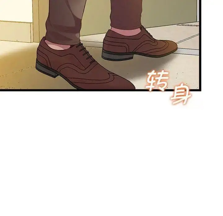 [韩国漫画] 上门男家教 剧情,青年#[163P]-126