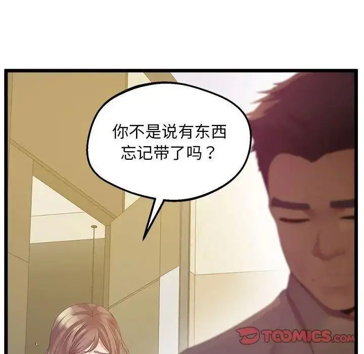 [韩国漫画] 上门男家教 剧情,青年#[163P]-127