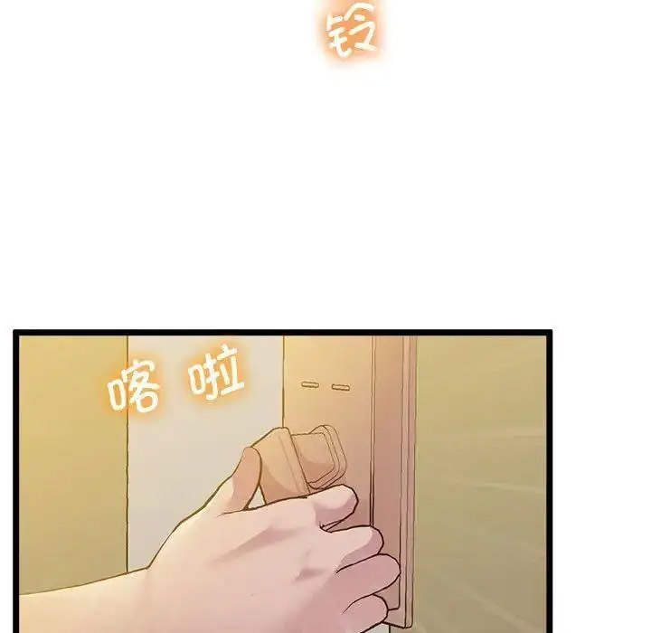 [韩国漫画] 上门男家教 剧情,青年#[163P]-13