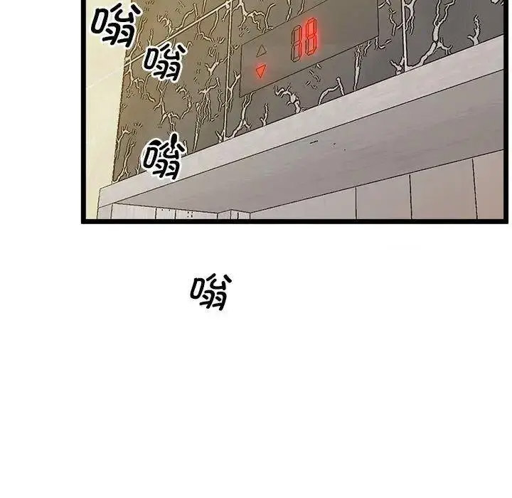 [韩国漫画] 上门男家教 剧情,青年#[163P]-130