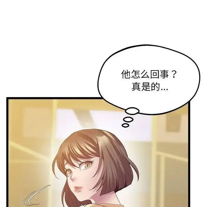 [韩国漫画] 上门男家教 剧情,青年#[163P]-131