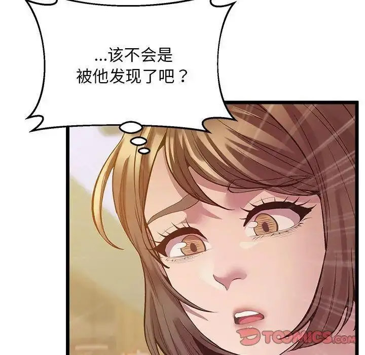 [韩国漫画] 上门男家教 剧情,青年#[163P]-134