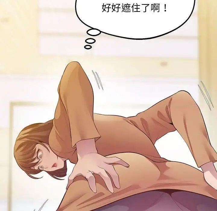 [韩国漫画] 上门男家教 剧情,青年#[163P]-135