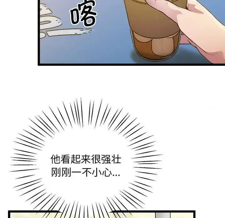 [韩国漫画] 上门男家教 剧情,青年#[163P]-143