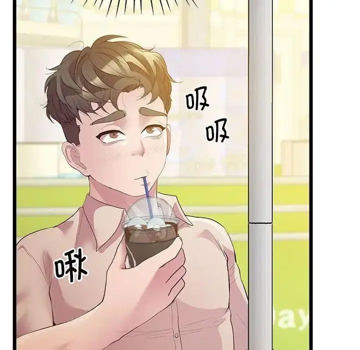 [韩国漫画] 上门男家教 剧情,青年#[163P]-144