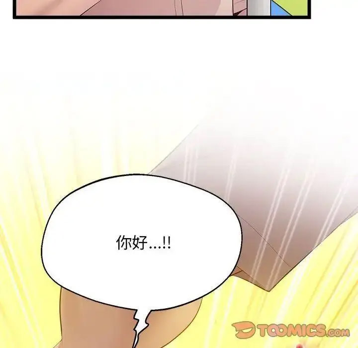[韩国漫画] 上门男家教 剧情,青年#[163P]-145