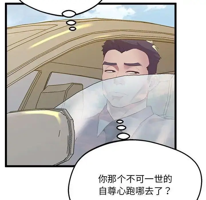 [韩国漫画] 上门男家教 剧情,青年#[163P]-153
