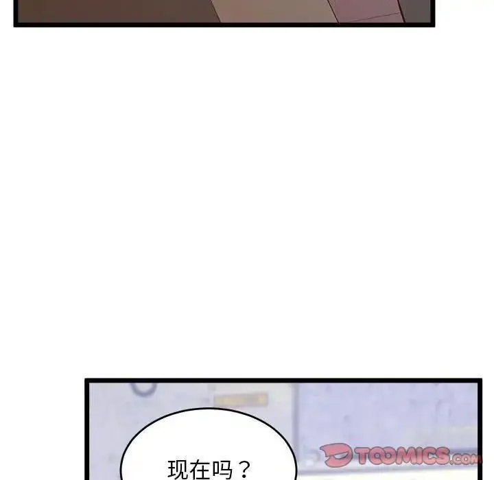 [韩国漫画] 上门男家教 剧情,青年#[163P]-157