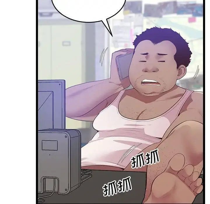 [韩国漫画] 上门男家教 剧情,青年#[163P]-158