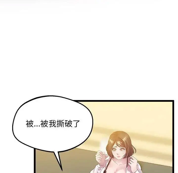[韩国漫画] 上门男家教 剧情,青年#[163P]-20