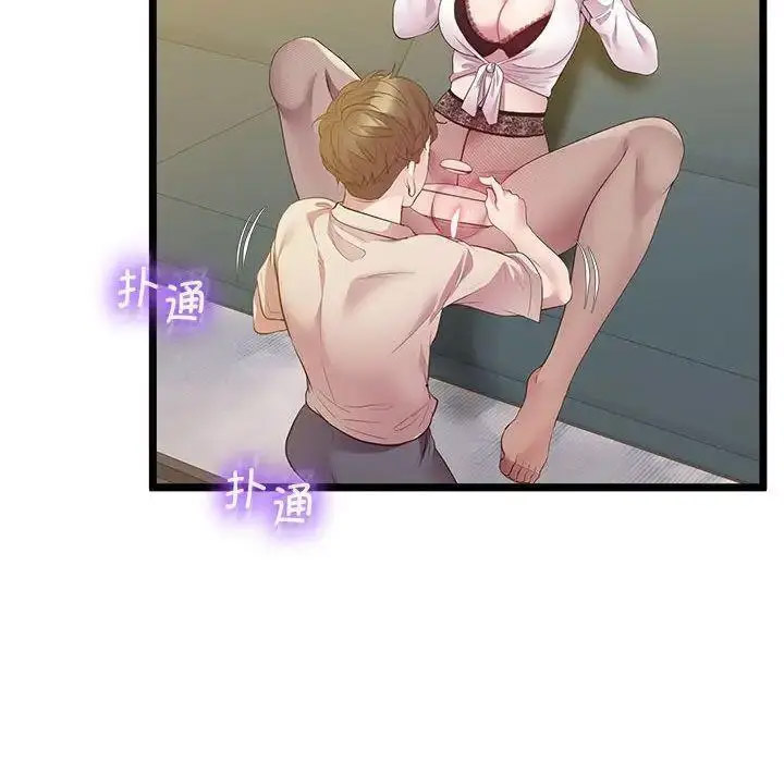 [韩国漫画] 上门男家教 剧情,青年#[163P]-21