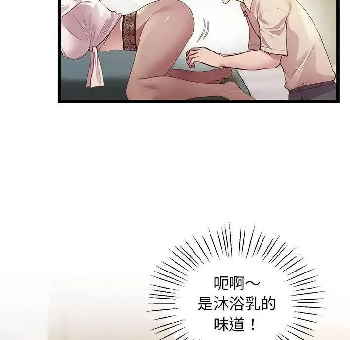 [韩国漫画] 上门男家教 剧情,青年#[163P]-33