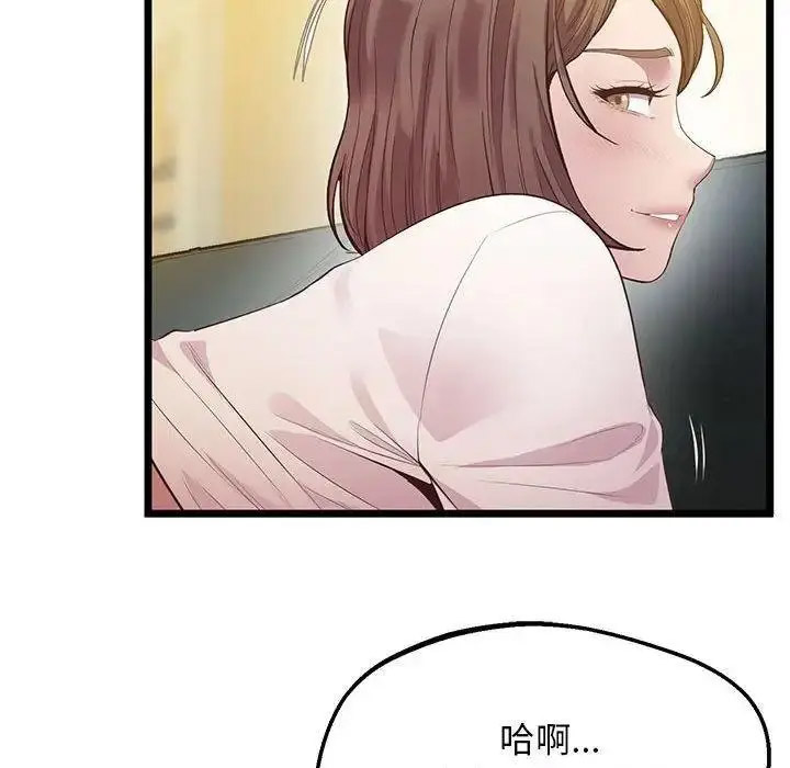 [韩国漫画] 上门男家教 剧情,青年#[163P]-40