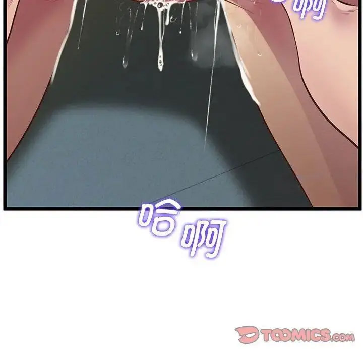 [韩国漫画] 上门男家教 剧情,青年#[163P]-55