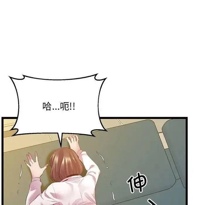 [韩国漫画] 上门男家教 剧情,青年#[163P]-60