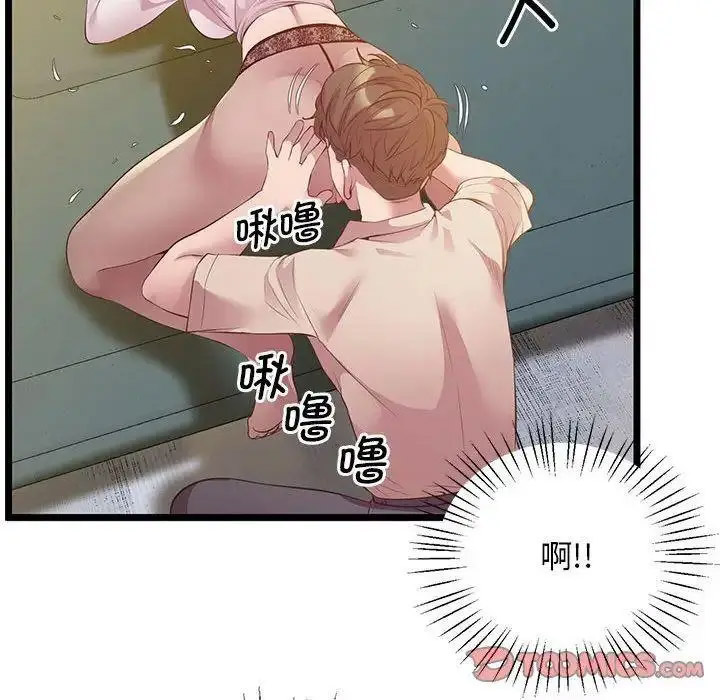 [韩国漫画] 上门男家教 剧情,青年#[163P]-61