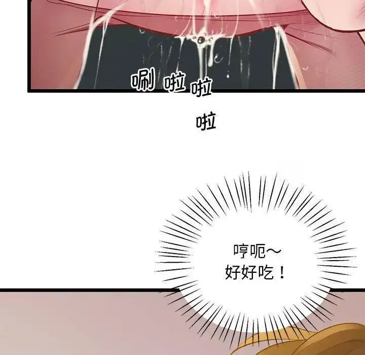 [韩国漫画] 上门男家教 剧情,青年#[163P]-63