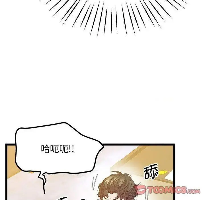 [韩国漫画] 上门男家教 剧情,青年#[163P]-67