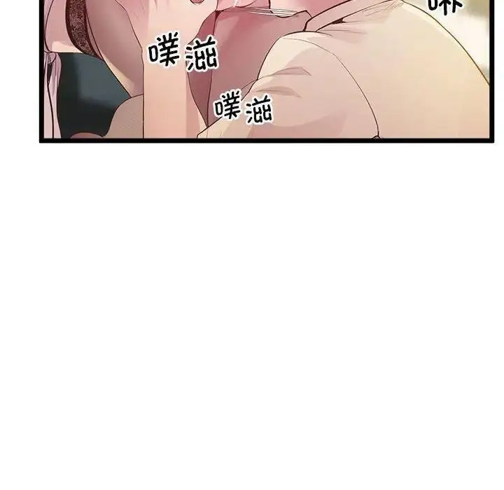 [韩国漫画] 上门男家教 剧情,青年#[163P]-70