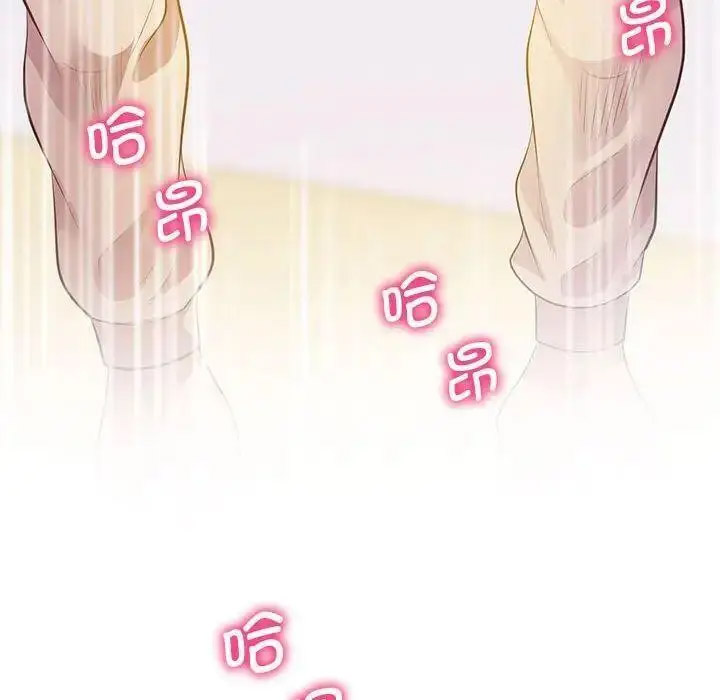 [韩国漫画] 上门男家教 剧情,青年#[163P]-74