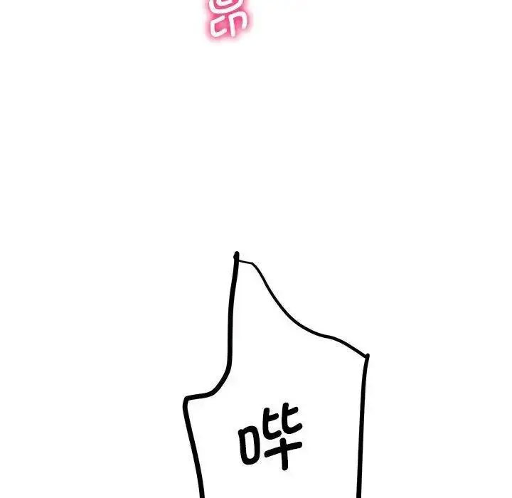 [韩国漫画] 上门男家教 剧情,青年#[163P]-75