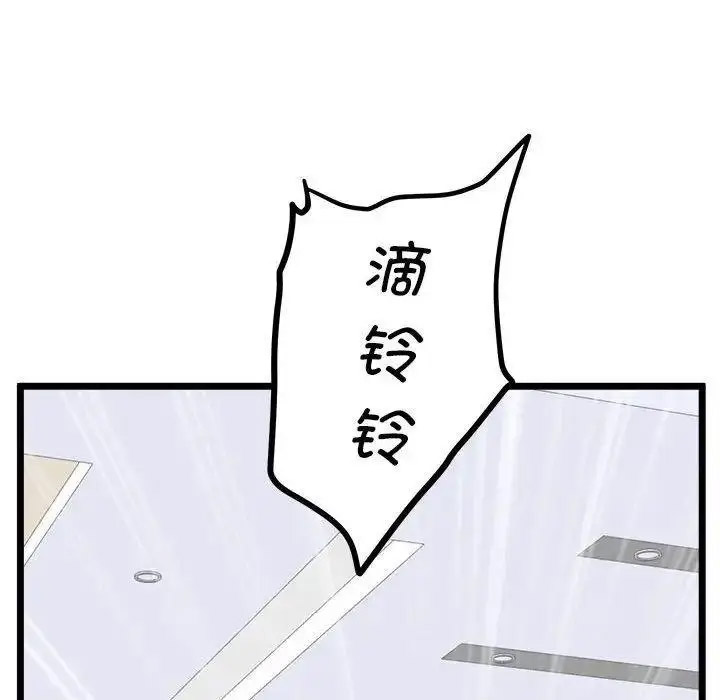 [韩国漫画] 上门男家教 剧情,青年#[163P]-78