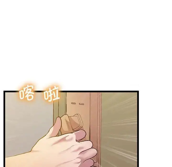 [韩国漫画] 上门男家教 剧情,青年#[163P]-81