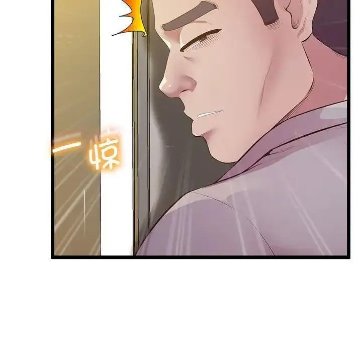 [韩国漫画] 上门男家教 剧情,青年#[163P]-83